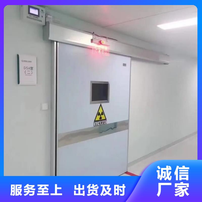手術(shù)室鉛門dr室防輻射鉛門價格