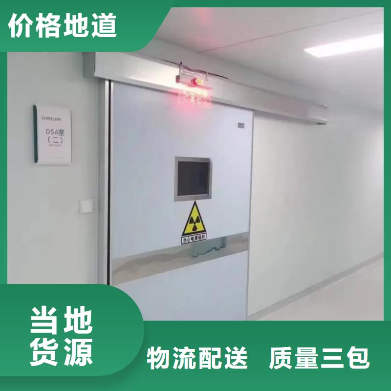 x光鉛門射線防護(hù)鉛門多少錢