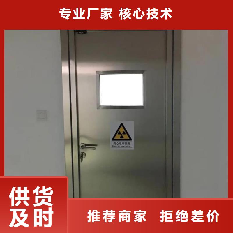 射線防護(hù)鉛門廠鉛門哪里有賣