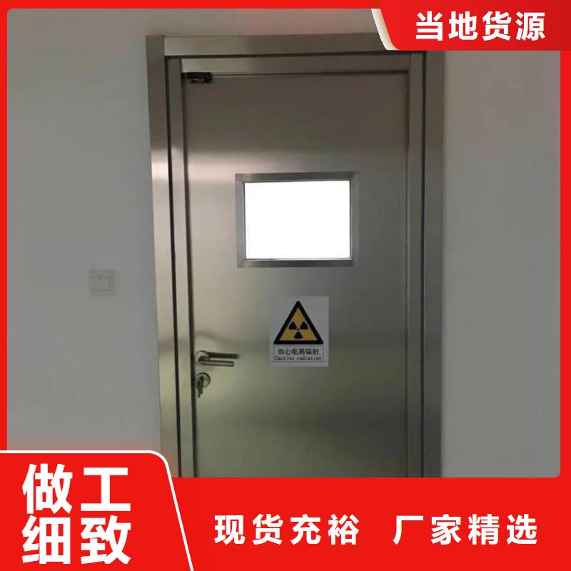 病房門公司防輻射鉛門價格