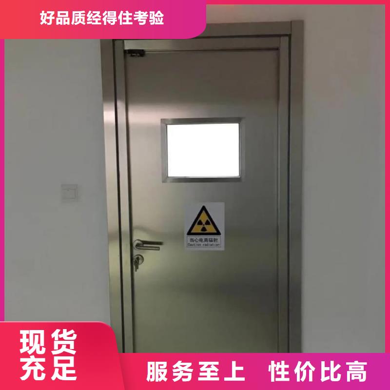 防護(hù)鉛門dr室鉛門價(jià)格