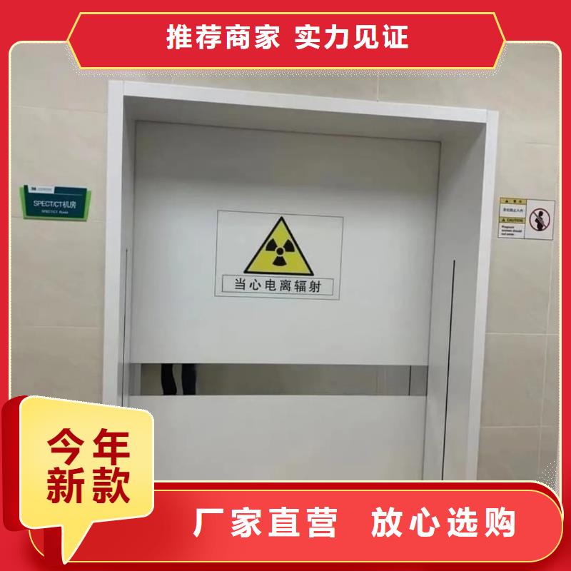 X射線鉛門熱銷好貨