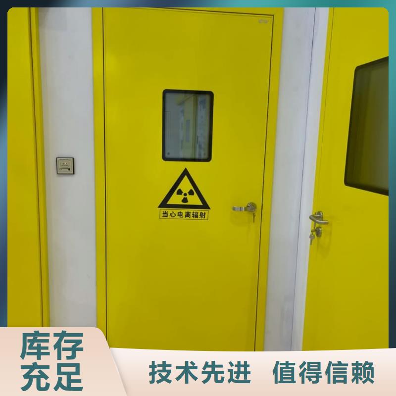 醫(yī)院專(zhuān)用病房門(mén)射線防護(hù)鉛門(mén)多少錢(qián)