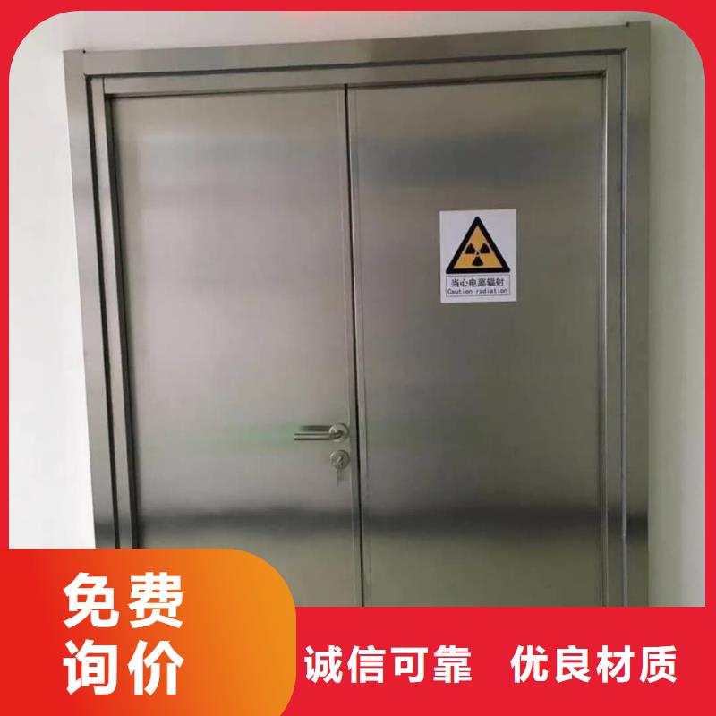 拍片室鉛門實力批發(fā)廠家