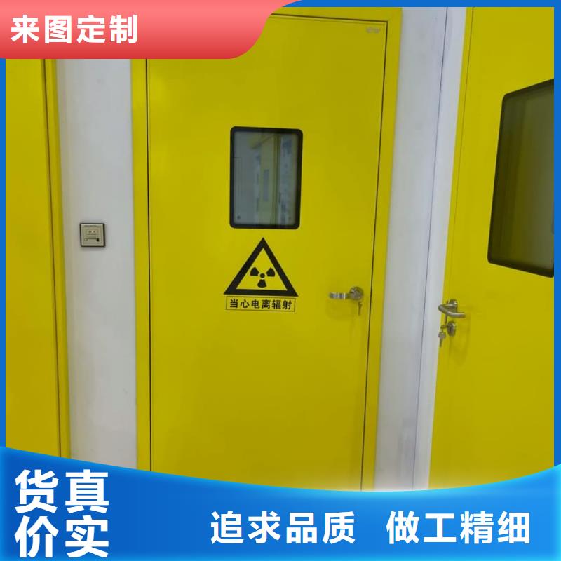 醫(yī)用射線防護鉛門醫(yī)用鉛板門價格