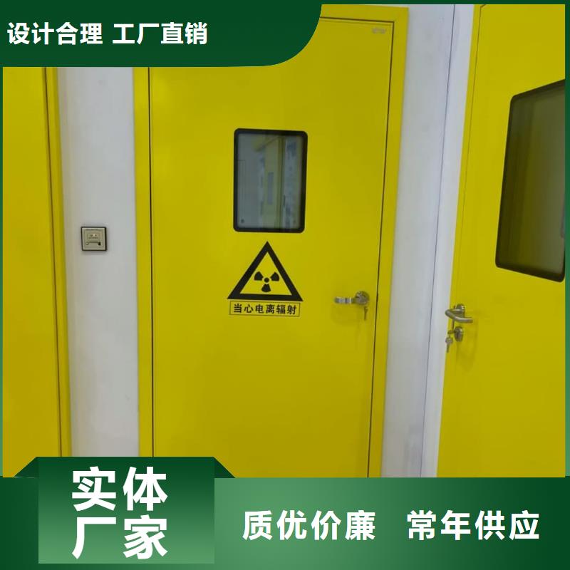 供應(yīng)批發(fā)防輻射氣密鉛門-口碑好