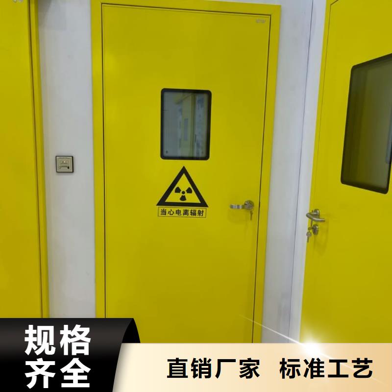 醫(yī)院防護(hù)鉛門(mén)醫(yī)用鉛門(mén)價(jià)格