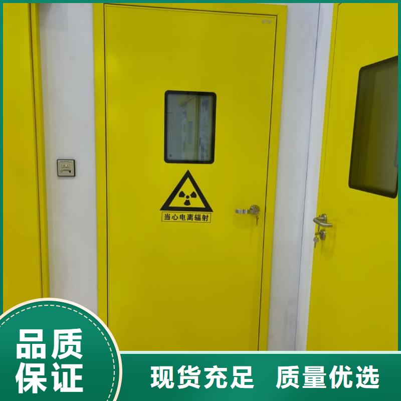 x光室防輻射鉛門|x光室防輻射鉛門-廠家批發(fā)