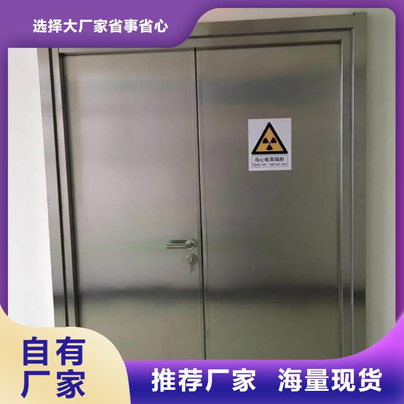 醫(yī)用鉛門廠家防護鉛門多少錢