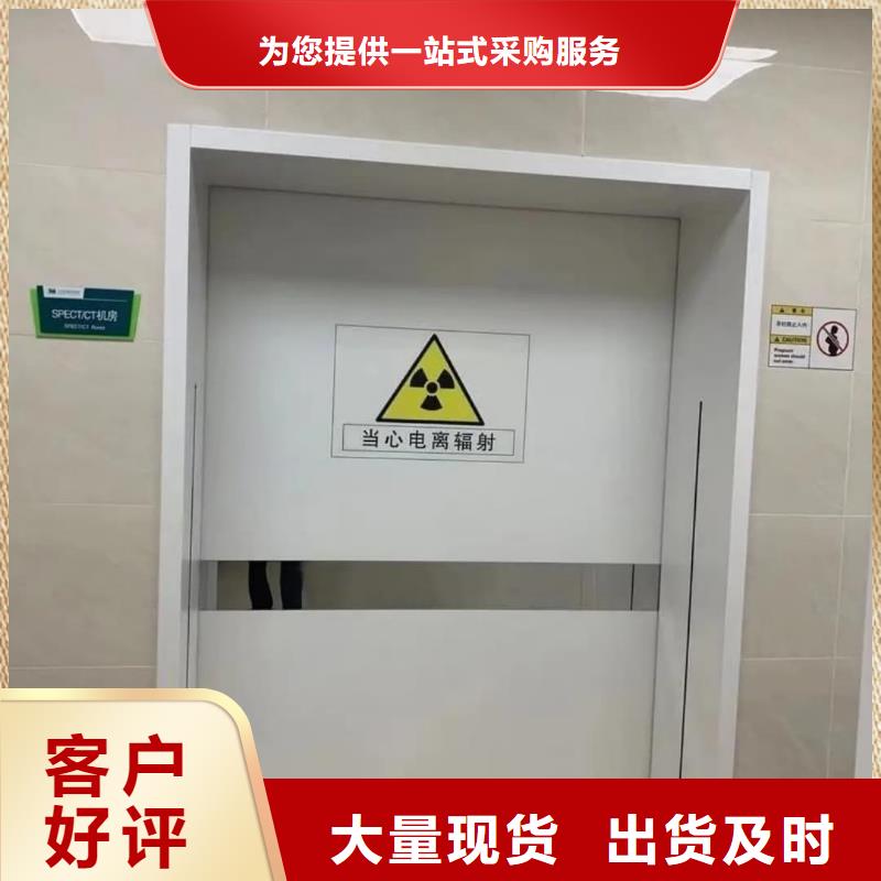 CT鉛門多重優(yōu)惠