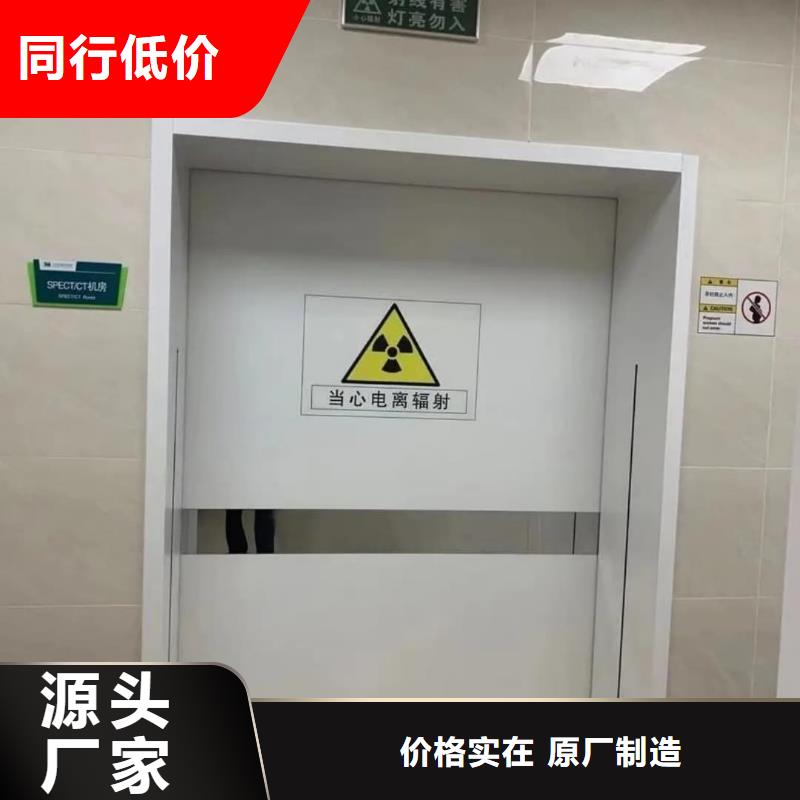 醫(yī)用病房門(mén)廠家醫(yī)用鉛門(mén)哪有鉛門(mén)賣