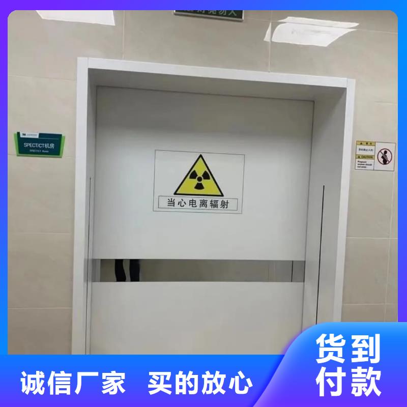 醫(yī)用防輻射鉛門廠家鉛板防護(hù)門價格