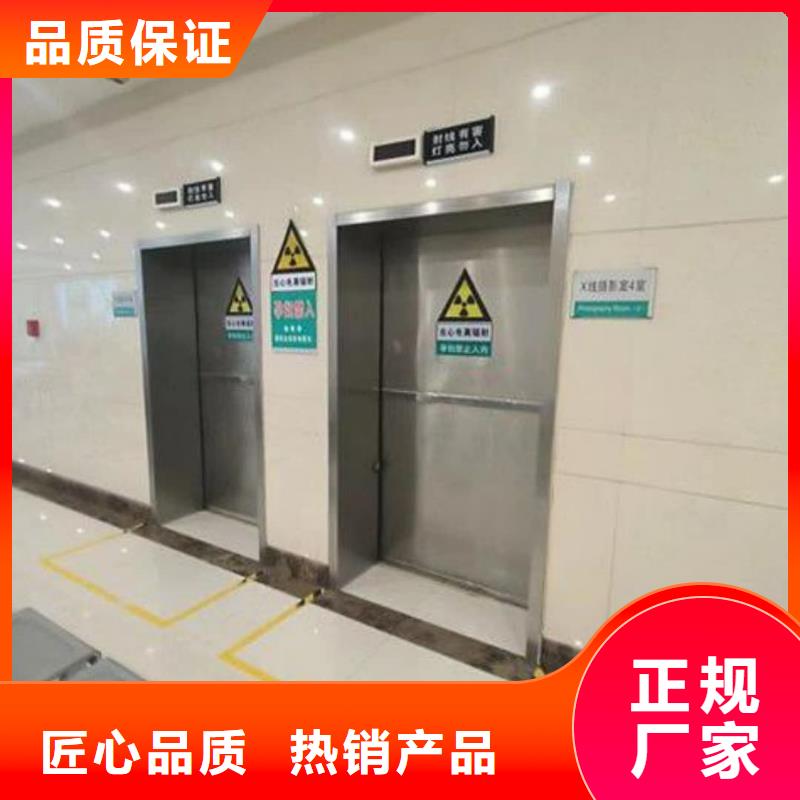 防輻射鉛門廠家鉛板門價格