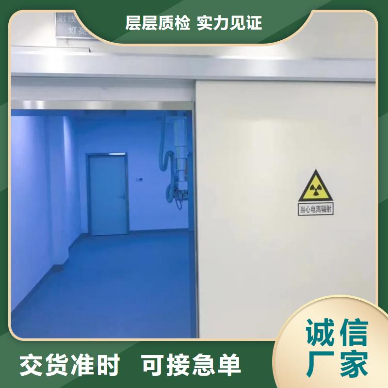 醫(yī)用病房門防輻射鉛板門價格