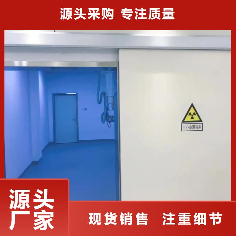 專業(yè)銷售電動感應(yīng)鉛門-大型廠家