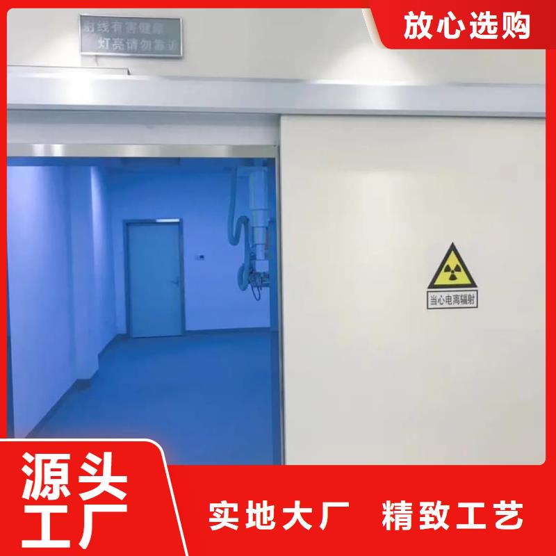拍片室鉛門優(yōu)選品牌