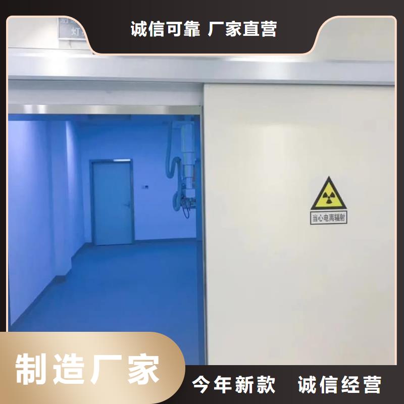 醫(yī)用防護鉛門廠家醫(yī)用鉛門價格