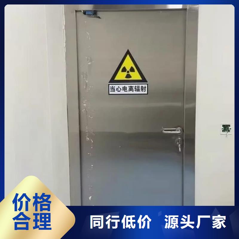 病房門公司防輻射鉛門價格