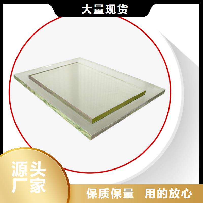 醫(yī)用防輻射鉛玻璃質(zhì)量與價(jià)格同在
