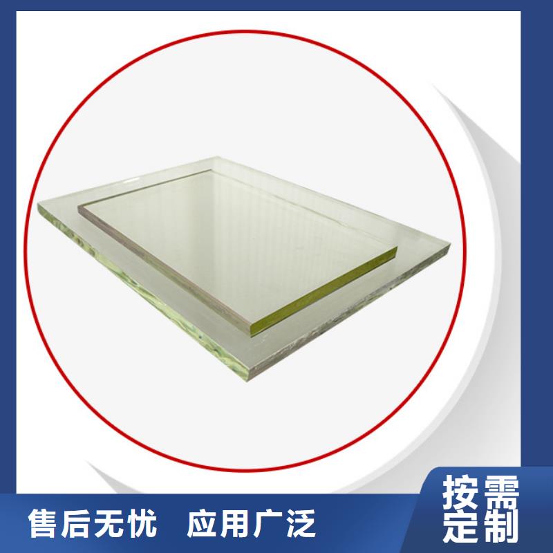 防輻射鉛玻璃供貨穩(wěn)定