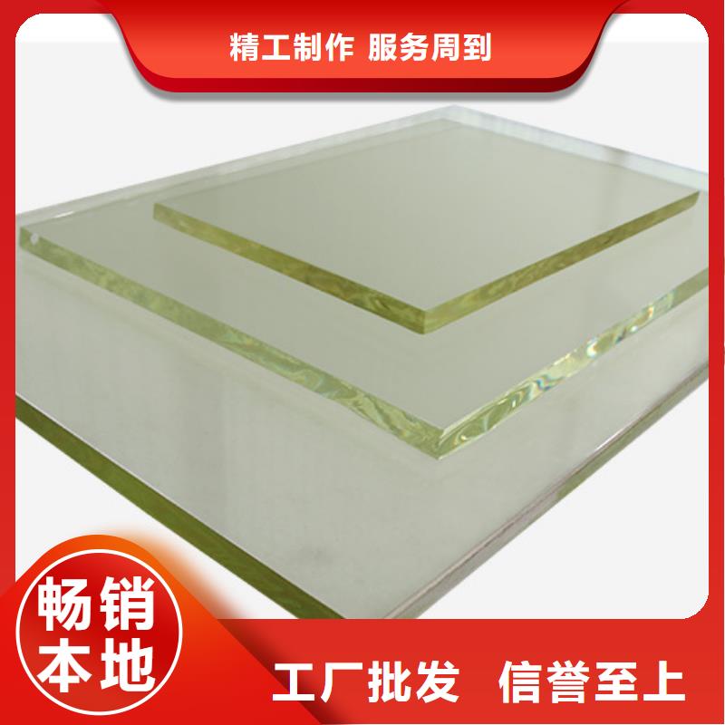 在銷售鉛玻璃醫(yī)用的廠家地址