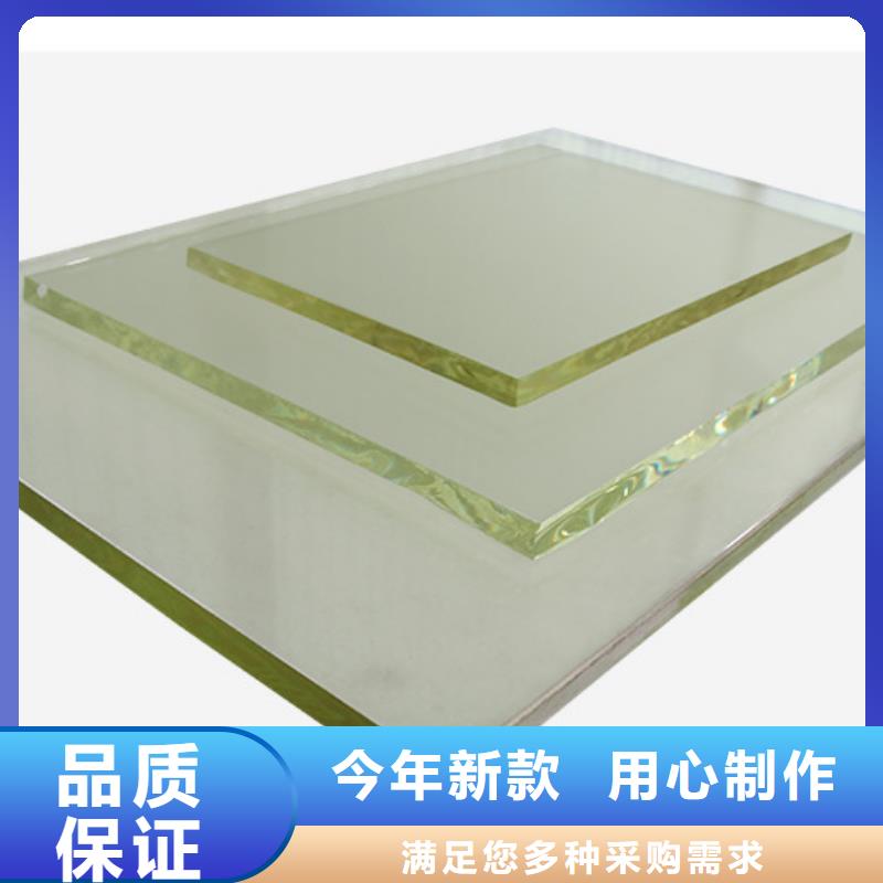 鉛玻璃醫(yī)用品牌:五寶輻射防護工程有限公司