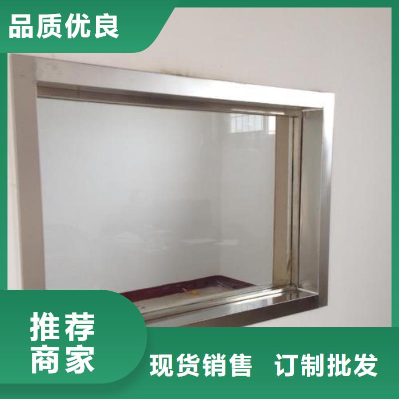 醫(yī)用防輻射鉛玻璃現(xiàn)貨定做