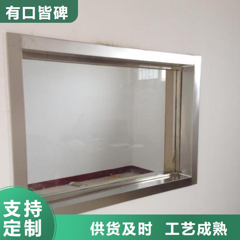 x光室鉛玻璃來圖來樣定制