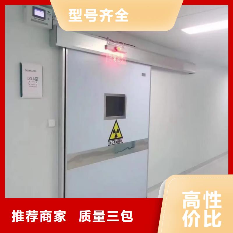 手術(shù)室鉛玻璃現(xiàn)貨直發(fā)