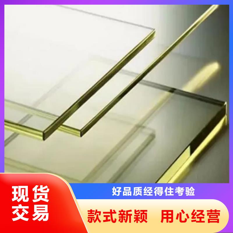 定制鉛玻璃醫(yī)用廠家