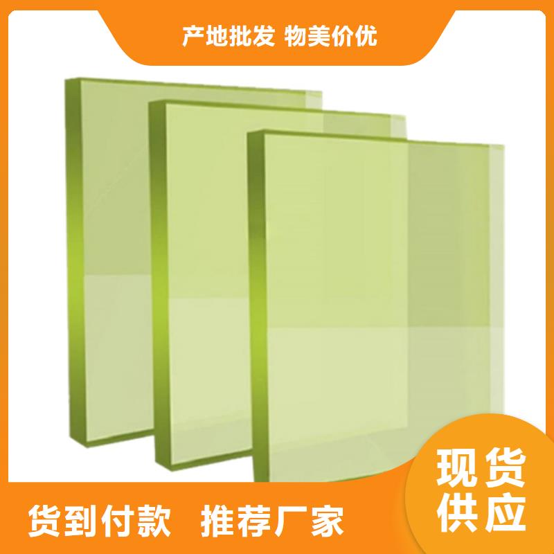 選購工業(yè)鉛玻璃-實體廠家可定制