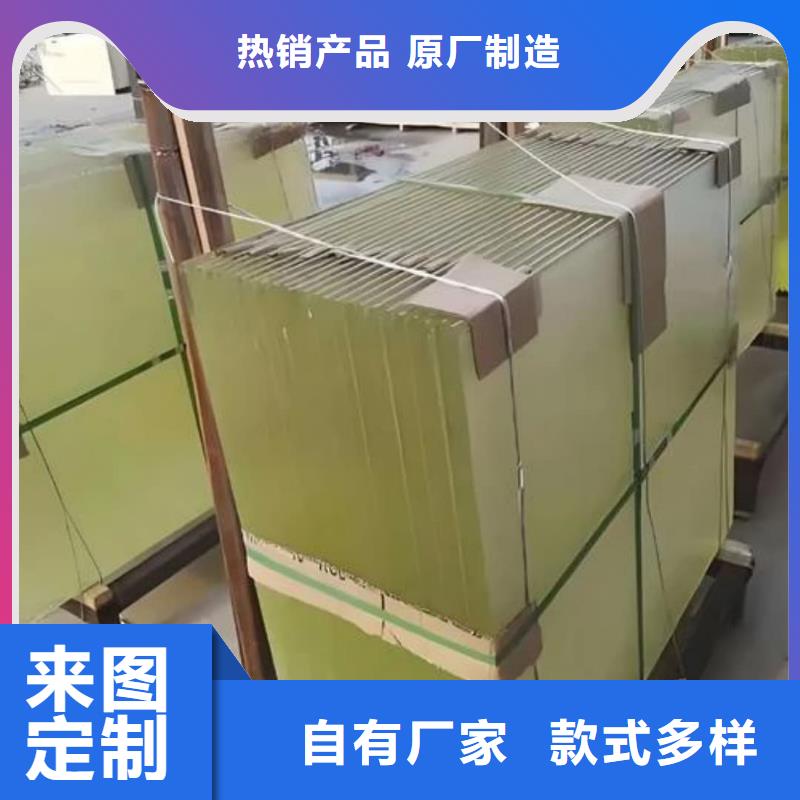 支持定制的ZF6鉛玻璃批發(fā)商
