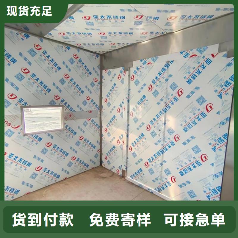 口腔鉛房好貨促銷