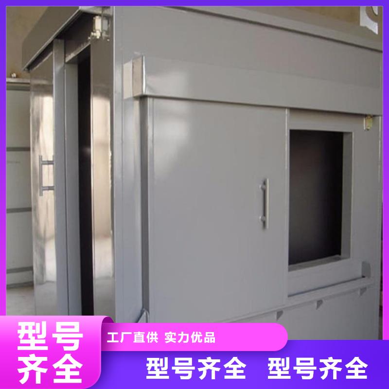 牙科鉛房品質(zhì)