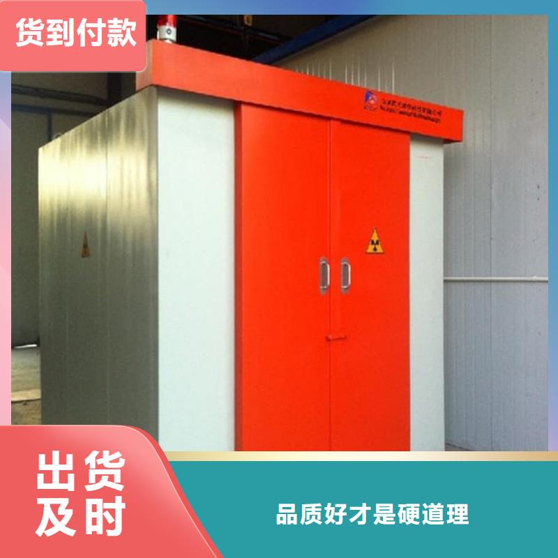 鉛房4個鉛當(dāng)量全國可發(fā)貨