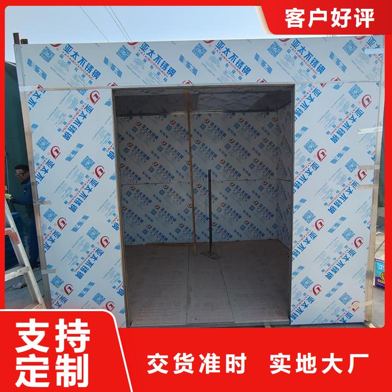 專業(yè)廠家直銷快拼式鉛房