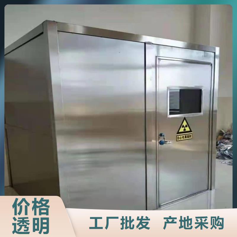 移動(dòng)固定式鉛房?jī)?yōu)質(zhì)售后