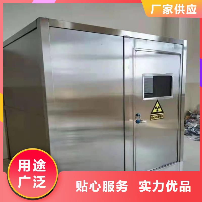 防止伽马射线辐射铅房销售公司地址