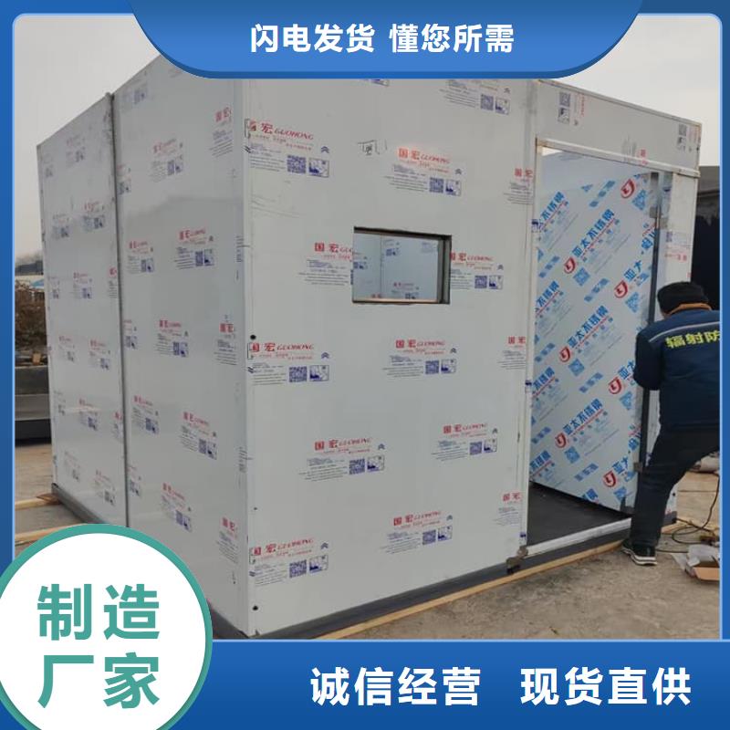 铅房8个铅当量生产厂家