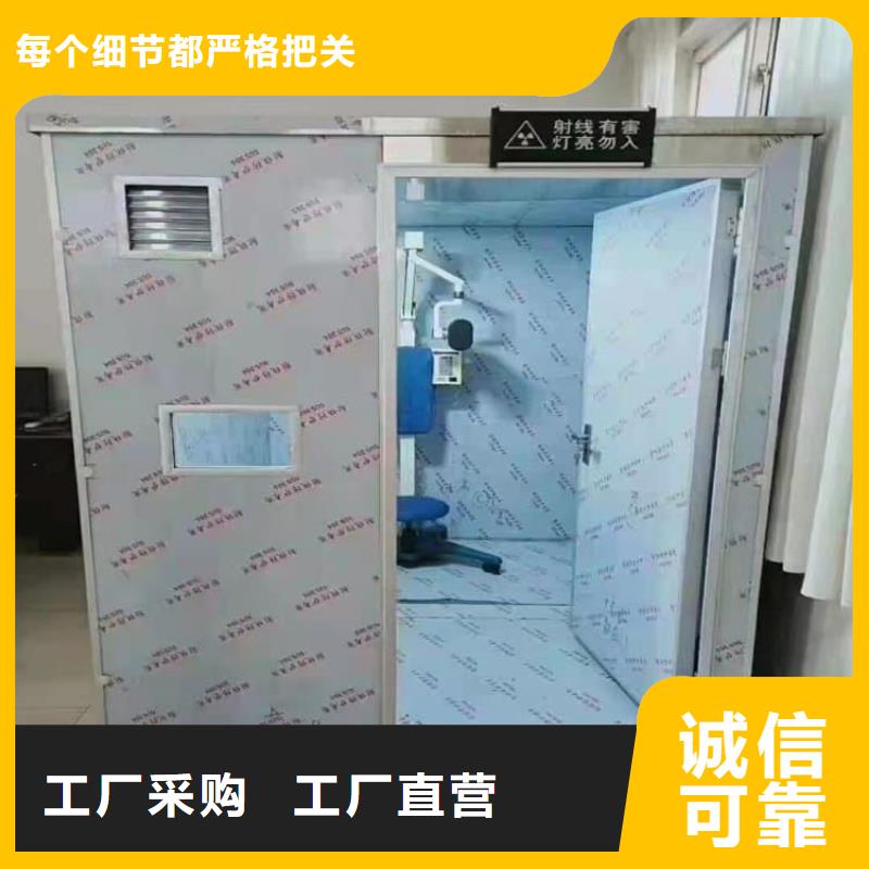 供應(yīng)牙片室鉛板房_優(yōu)質(zhì)廠家