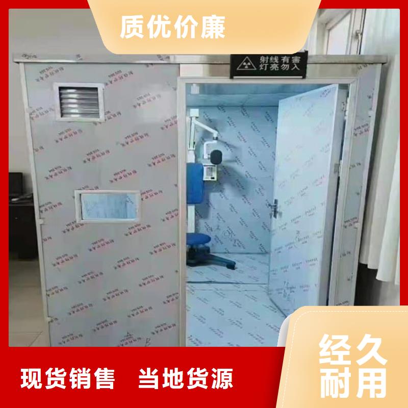 工業(yè)探傷鉛房廠家定制