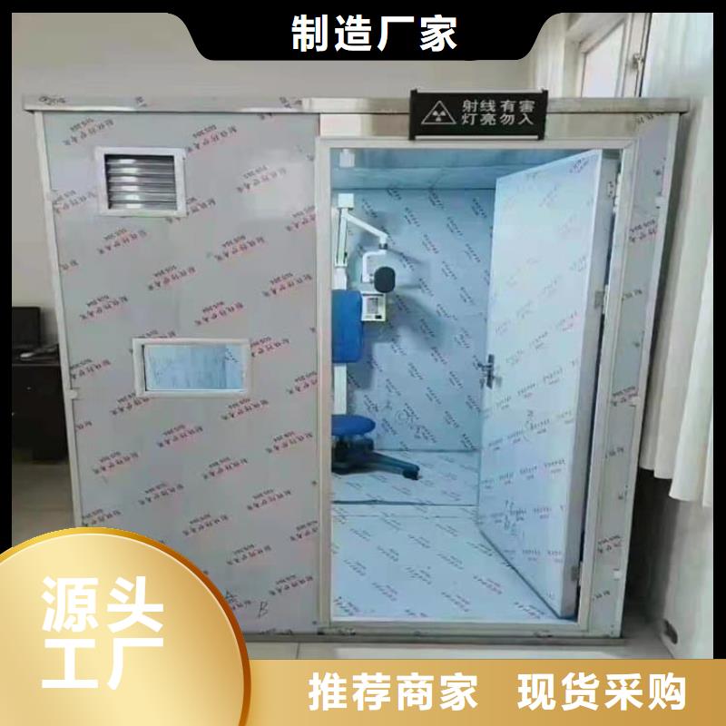 輻射鉛房優(yōu)選品質廠家