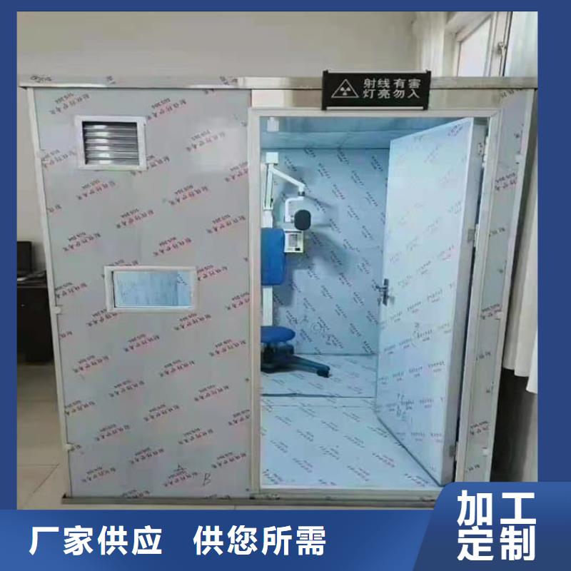 重信譽折疊移動式鉛房供貨廠家