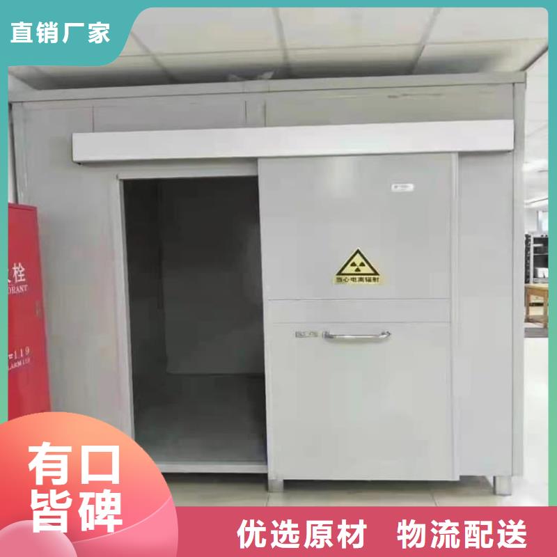 重信譽折疊移動式鉛房供貨廠家