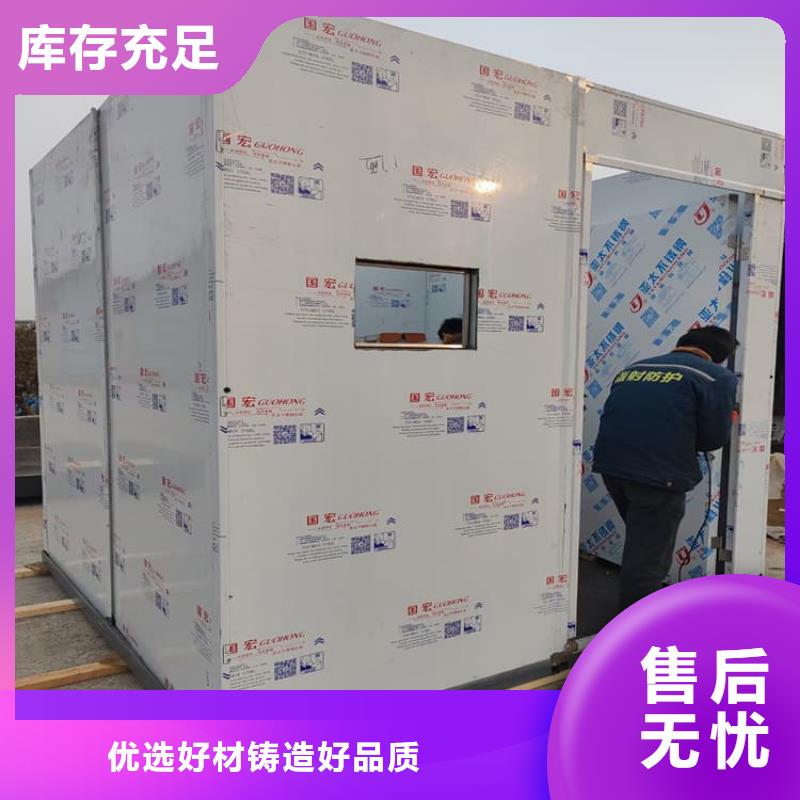 制造5毫米鉛房的廠家