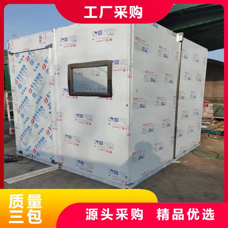 折疊移動(dòng)式鉛房誠信廠家-品質(zhì)保障