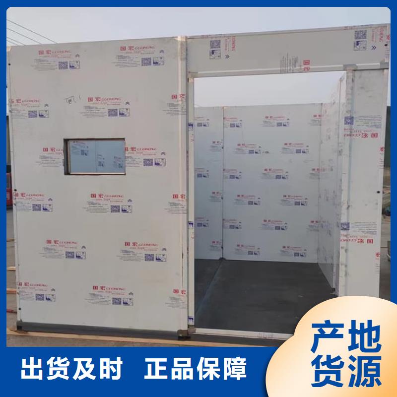 有現(xiàn)貨的快拼式鉛房廠家