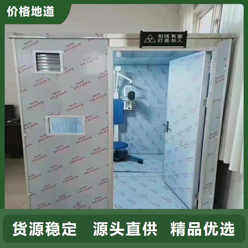 專業(yè)銷售折疊移動式鉛房-大型廠家