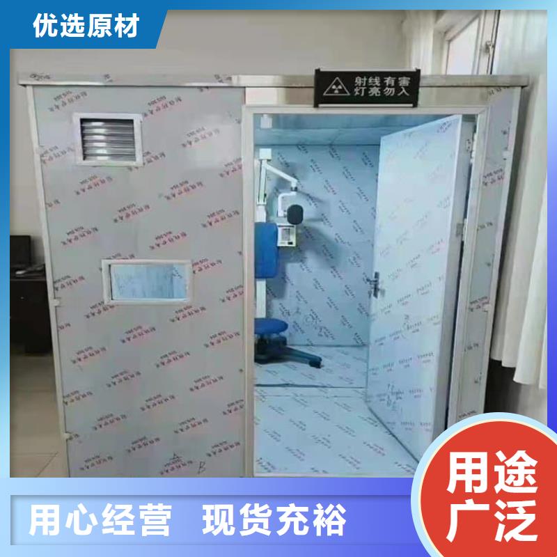 折叠移动式铅房_多年生产经验