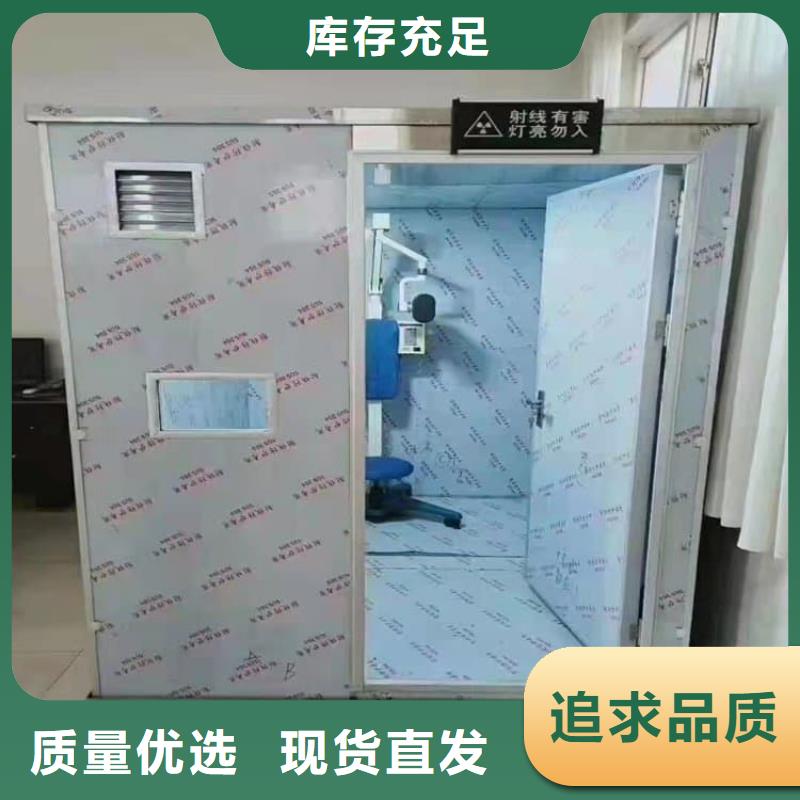 同質(zhì)量快拼式鉛房，我們價(jià)格更合理